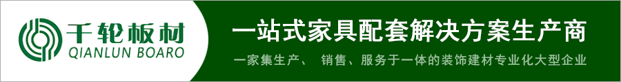 ����ǧ��ľҵ���޹�˾